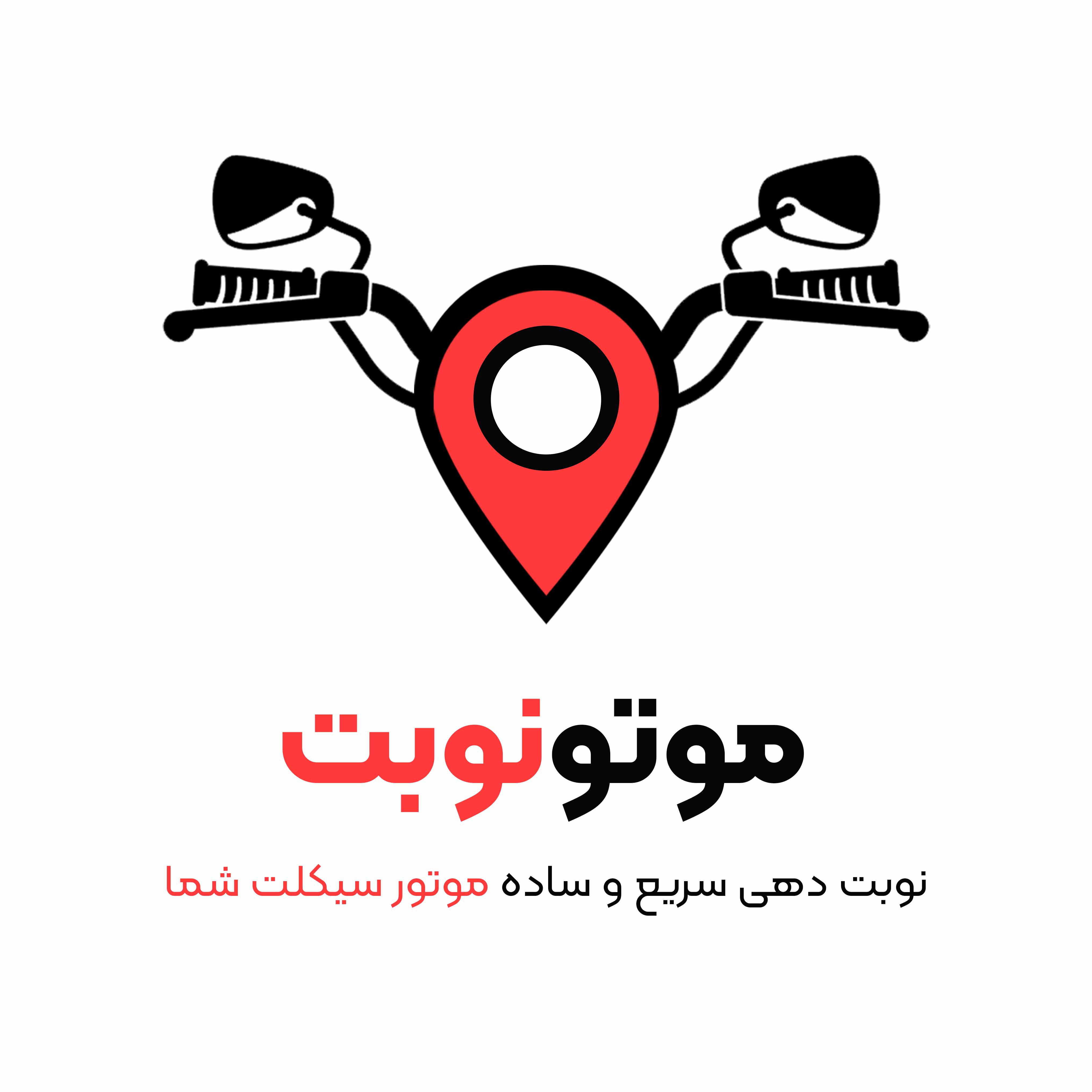 درباره ما | داستان متولد شدن موتونوبت